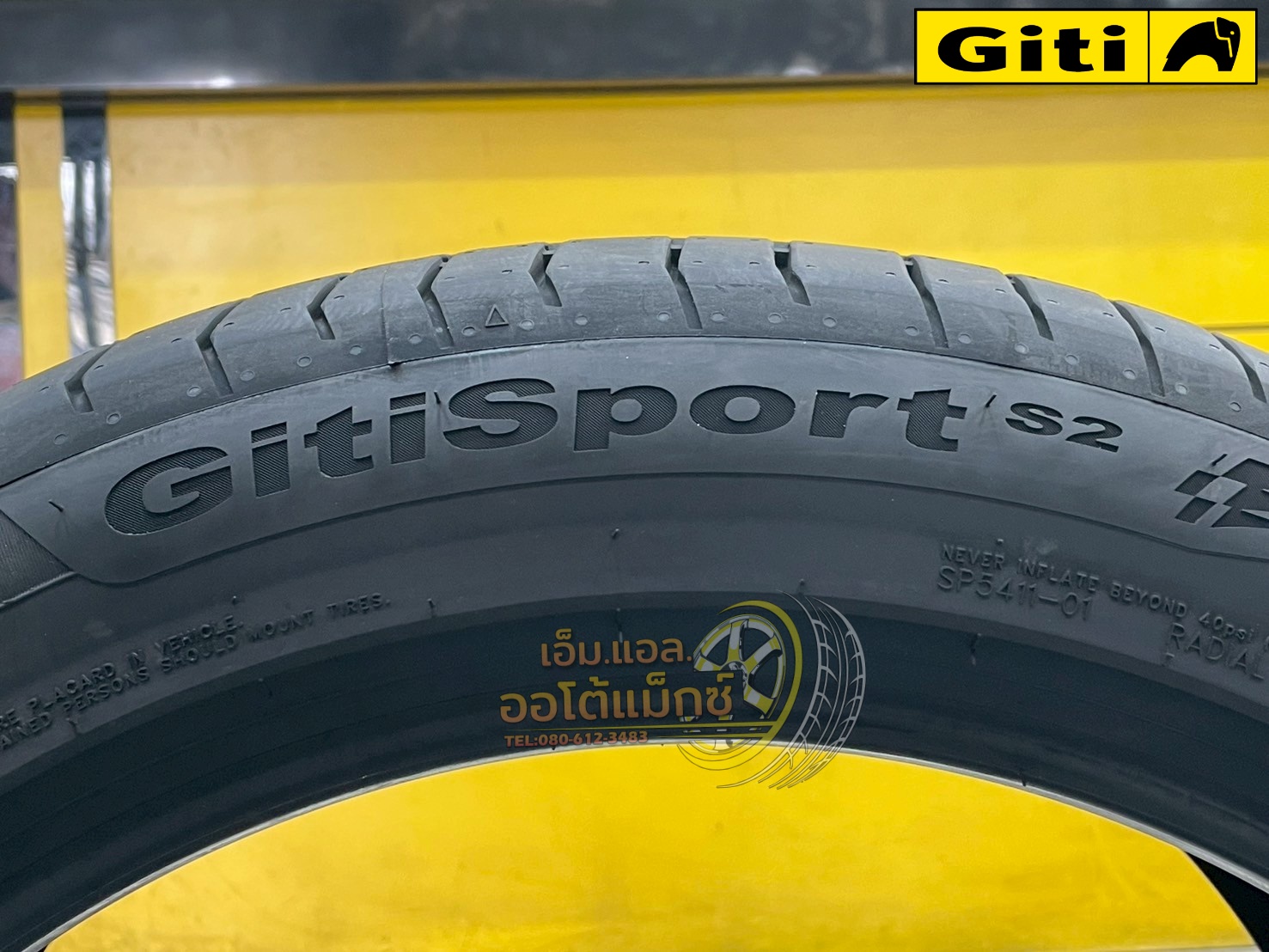 ยาง #GitiSport #S2 255/45R19 ยางใหม่ปี2025