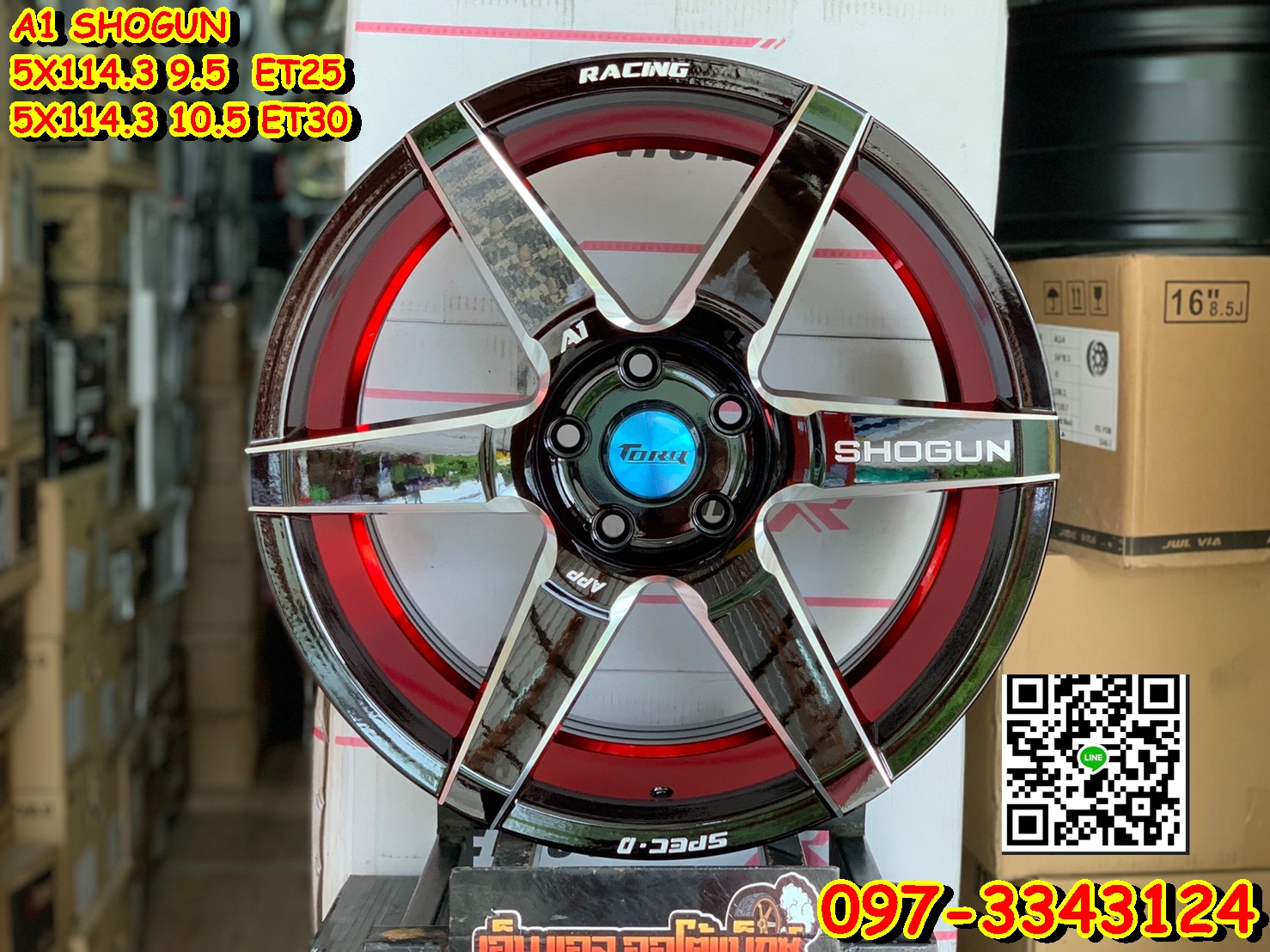 ล้อแม็กใหม่ขอบ18 A1 Shogun 5รู114.3
