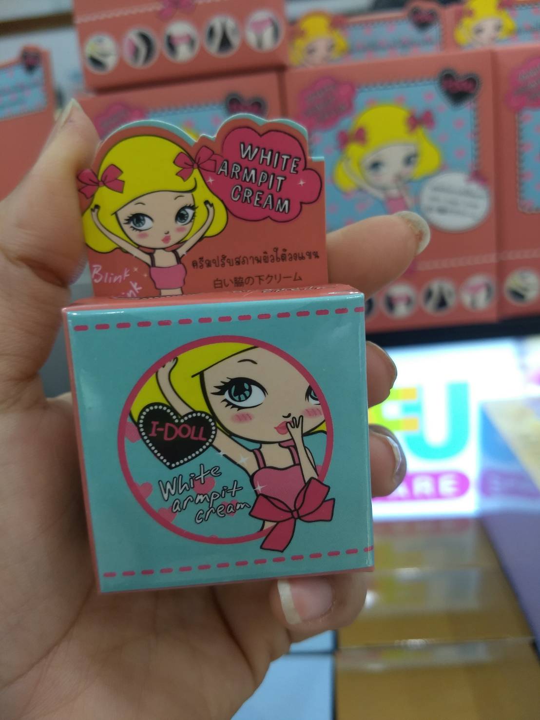 I-Doll White Armpit Cream (ครีมรักแร้ขาว)