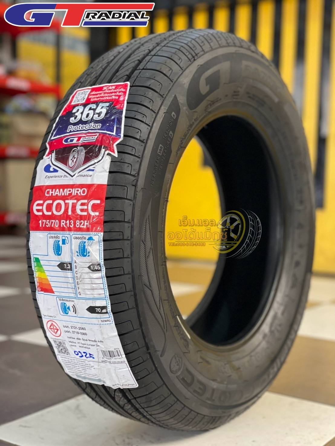 #ยางใหม่จีทีเรเดียล #GT_RADAIL #CHAMPIRO #ECOTEC 175/70R13 ยางใหม่ปี2025