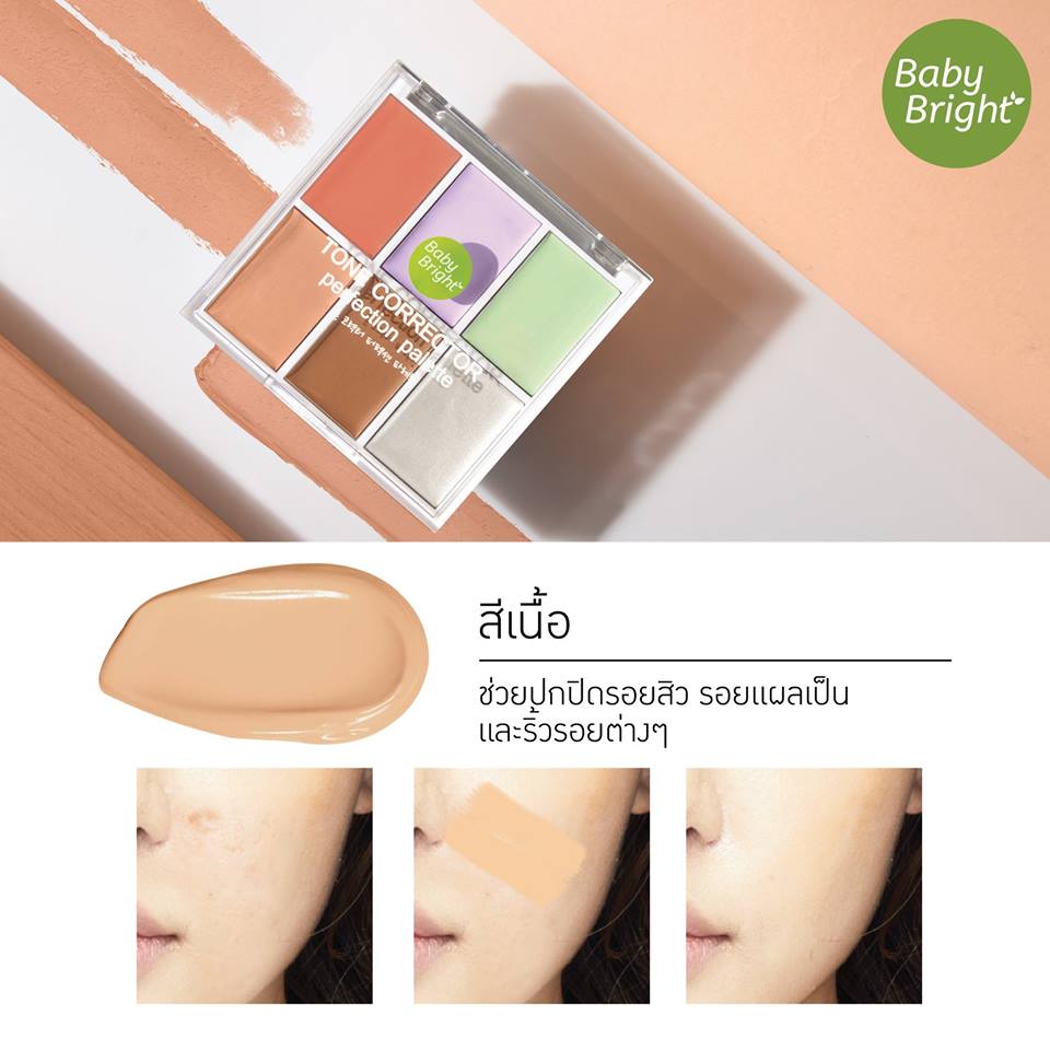 Tone Corrector Perfection Palette 12 g Baby Bright