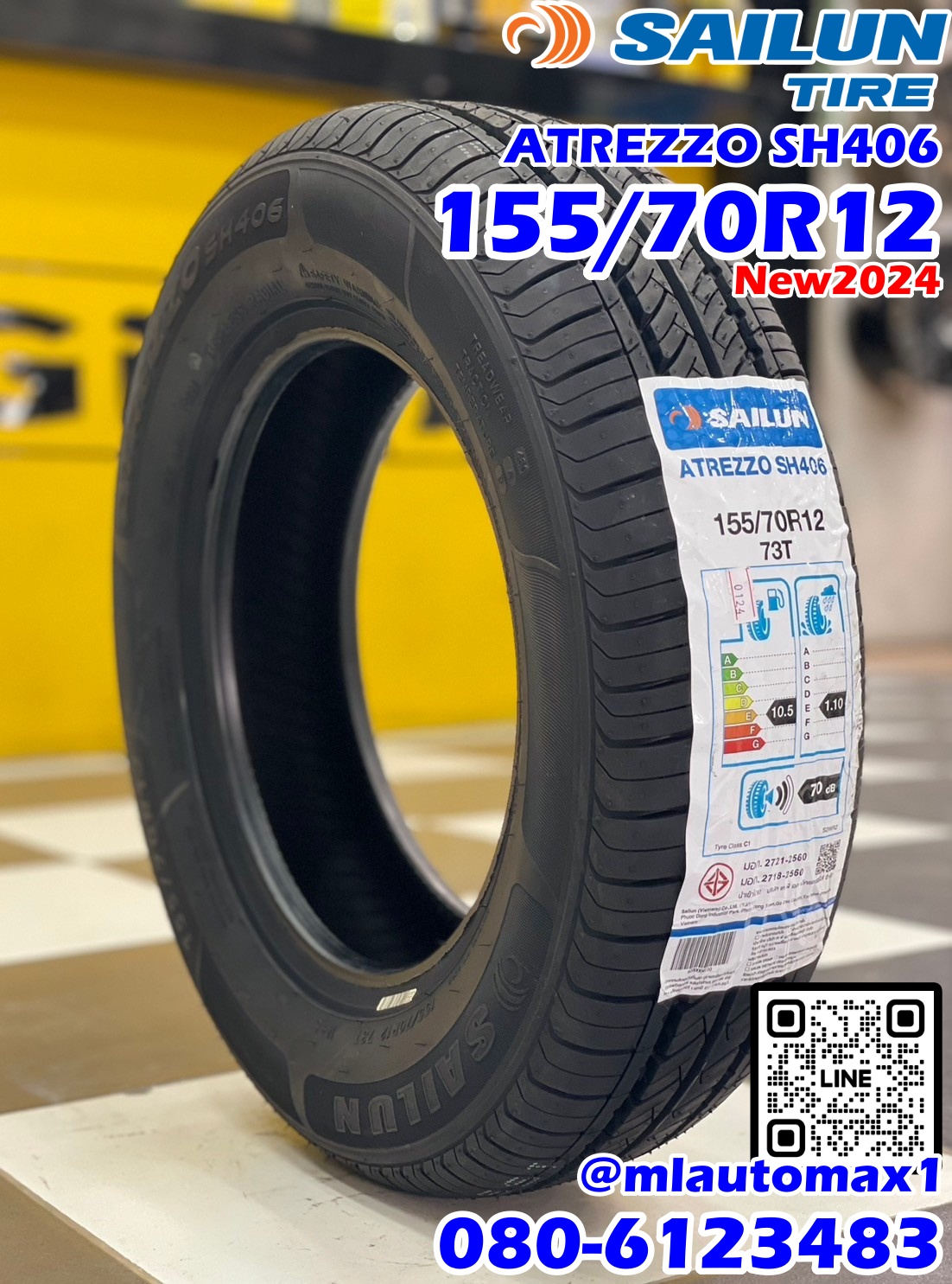 ยางใหม่ #SAILUN "ไซหลุน" #155/70R12 ยางใหม่ปี2024