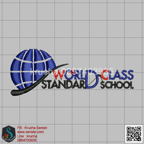 ไฟล์บล็อคปัก World Class Standard School