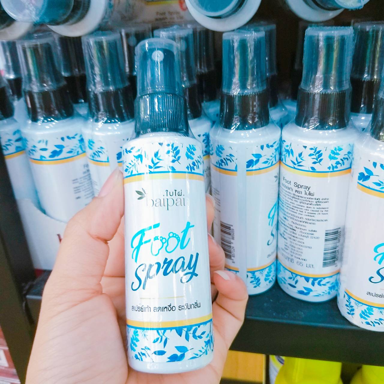 Baipai foot spray ใบไผ่