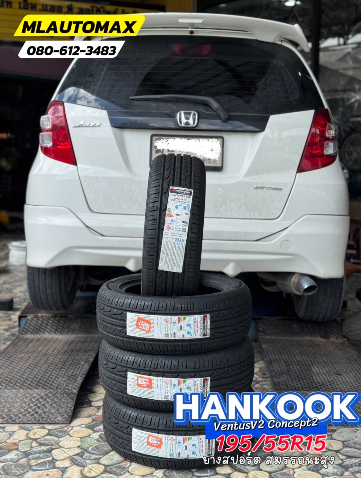 HONDA_JAZZ🚘เปลี่ยนยาง 🛞🐘#HANKOOK_V2_195/55R15