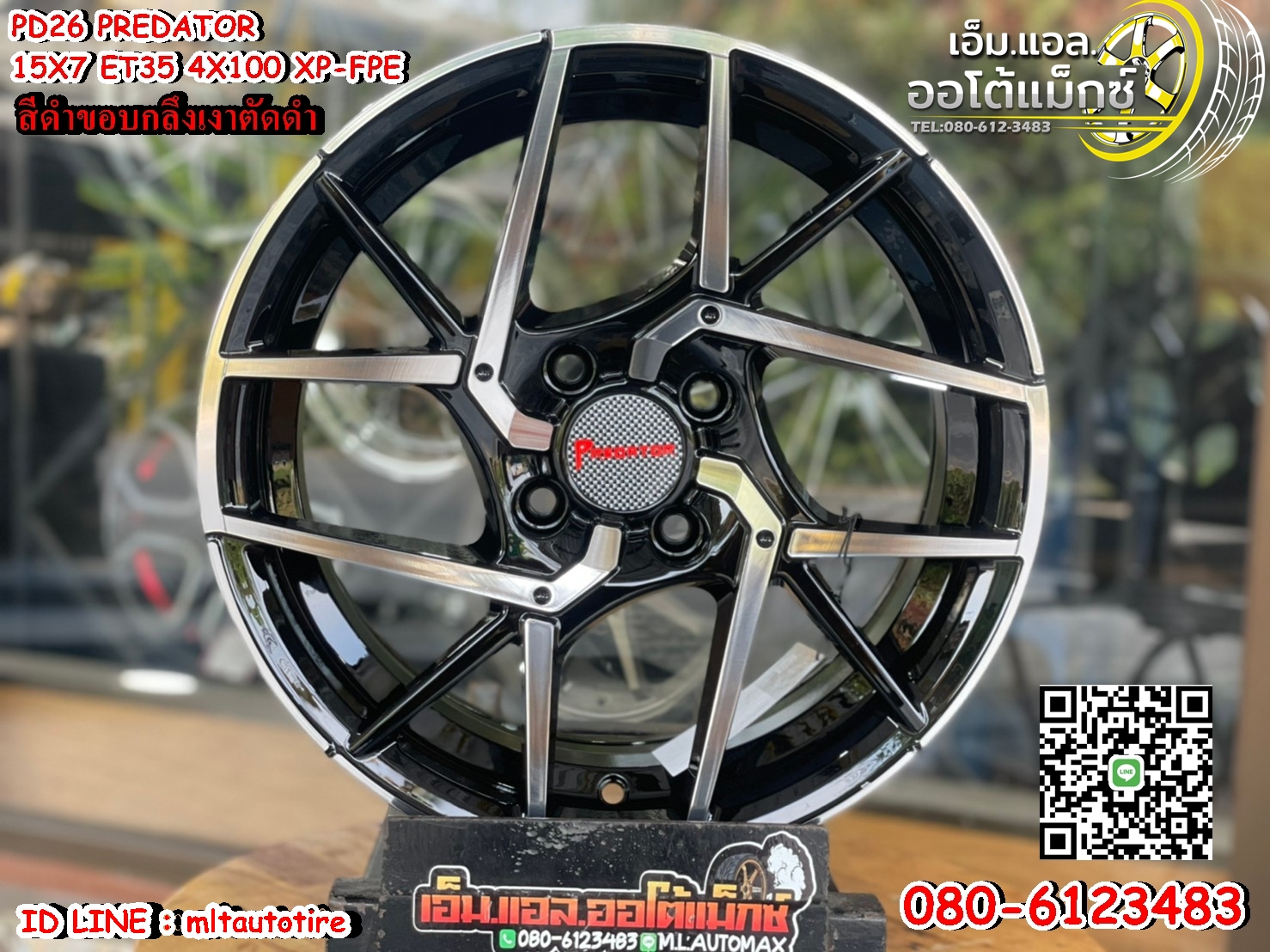 ล้อแม็กขอบ15 งานไทย Predator PD42 15x7 ET35 4x100 สีดำหน้ากลึงเงา XP-FPE