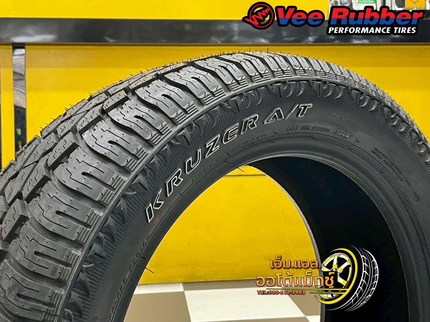 ยาง Vee Rubber Kruzer A/T ขนาด 265/50R20 ยางใหม่ปี2025
