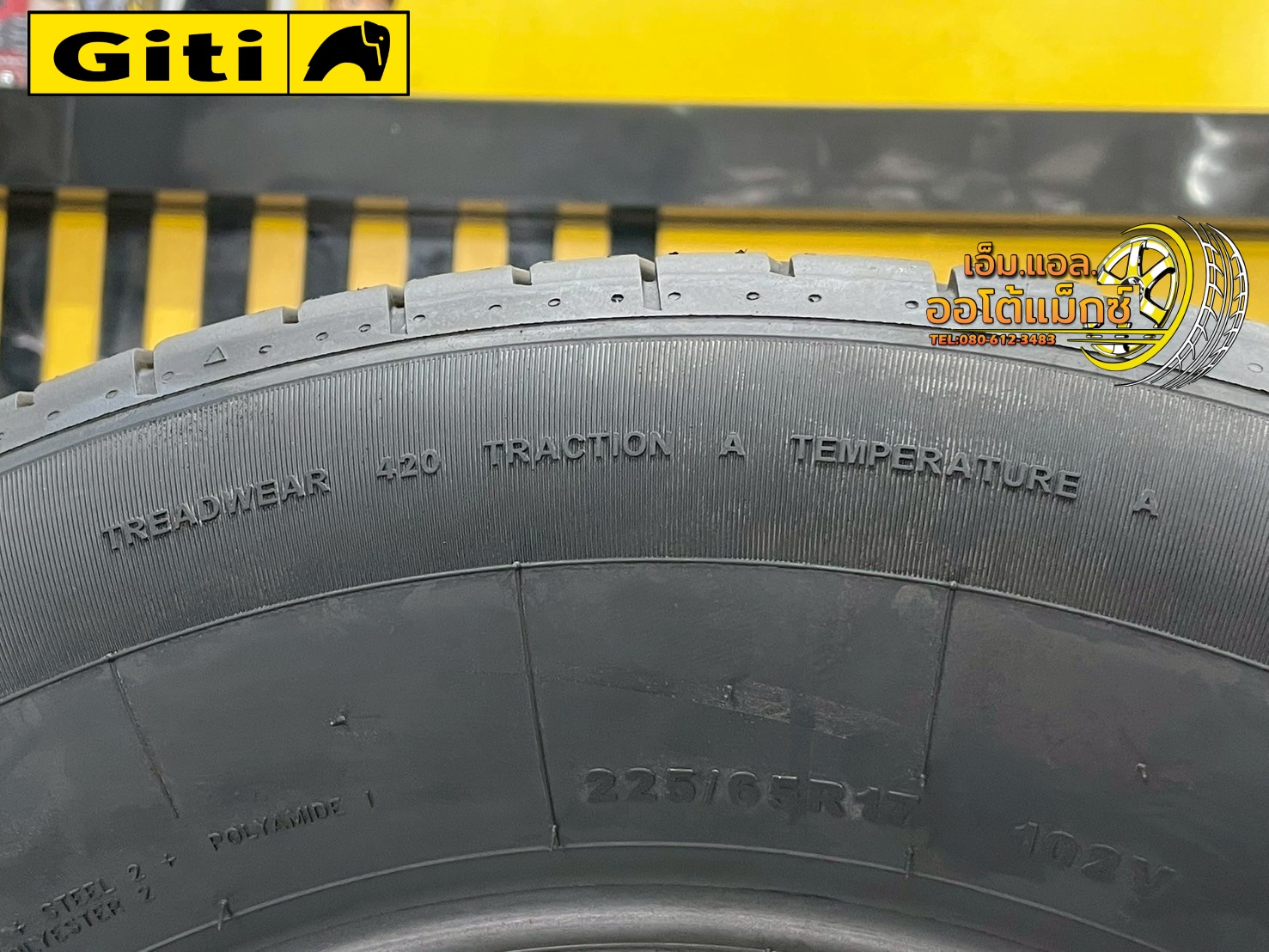 ยางจีที #Giti Synergy H2 175/65R14 ยางใหม่ปี2025💥💥