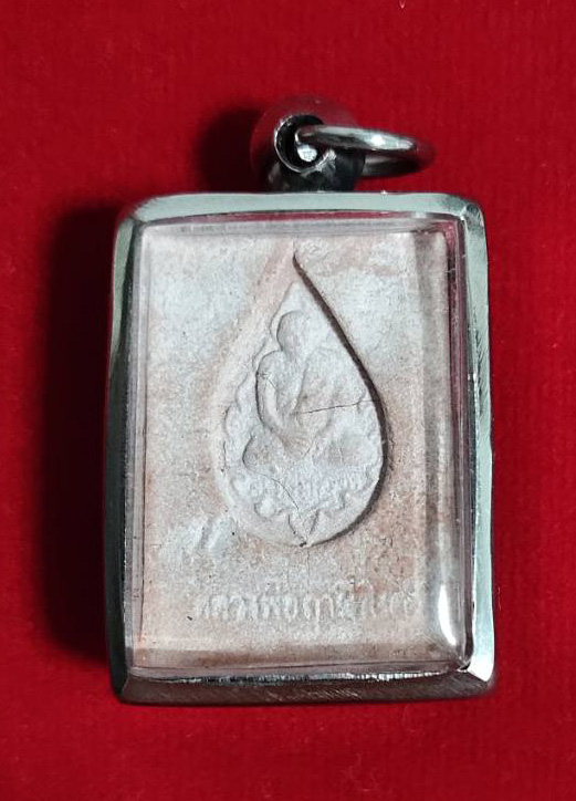 พระหางหมาก หลวงพ่อฤาษีลิงดำ วัดท่าซุง