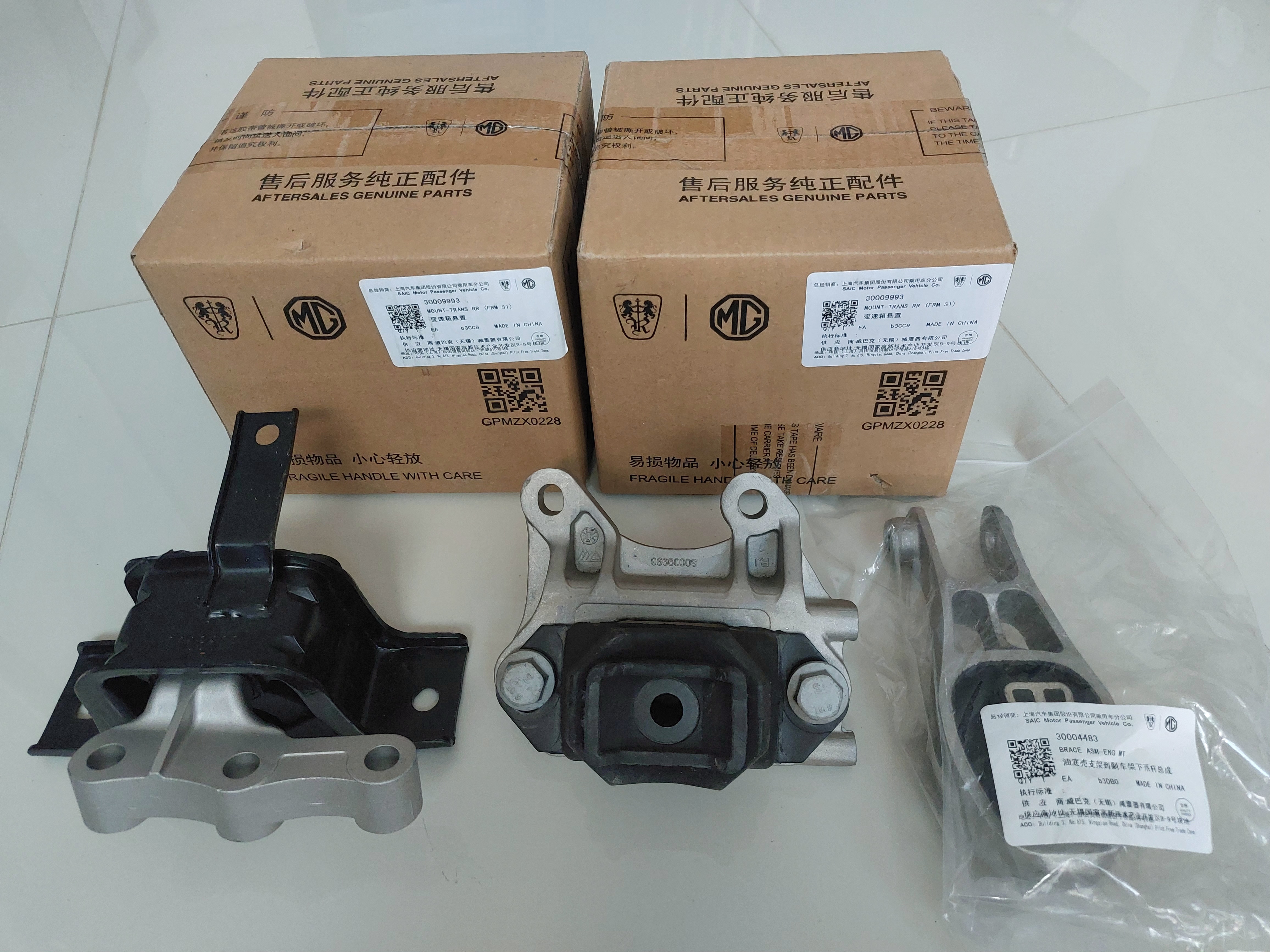 ชุดยางแท่นเครื่อง (แท้) (3ชิิน) MG3 ปี 2015-2018