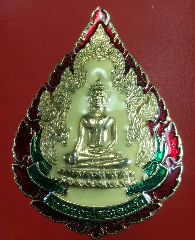 เหรียญ หลวงพ่อทองคำ วัดไทรใหญ่ จ.นนทบุรี ปี 43 พิธีเสาร์ 5 กะหลั่ยทอง ลงยา สวยเข็มกลัด