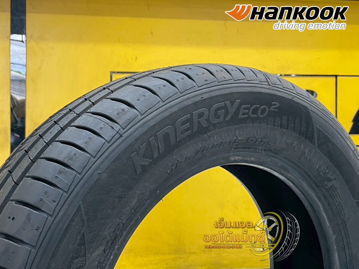 ยาง Hankook Kinergy Eco2 K435 ขนาด 195/65R15 ยางใหม่ปี2025