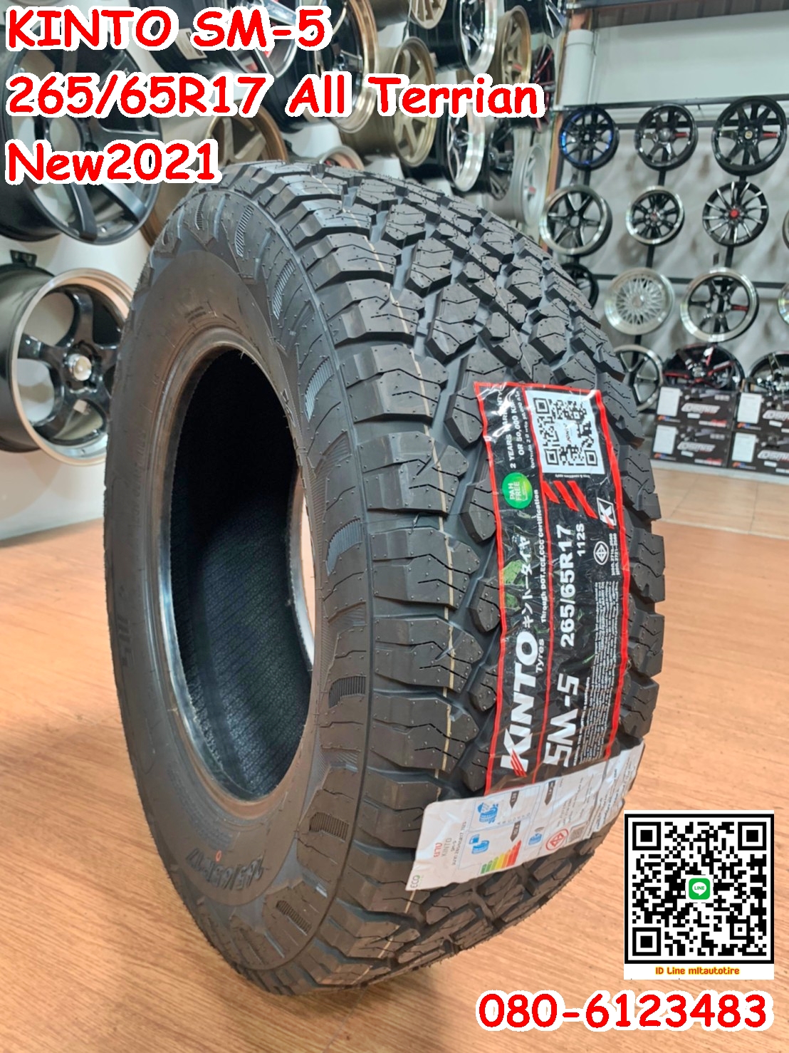 KINTO SM-5 265/65R17ยางAll-Terrian ยางสายลุย ดอกยางเดียวกับBF
