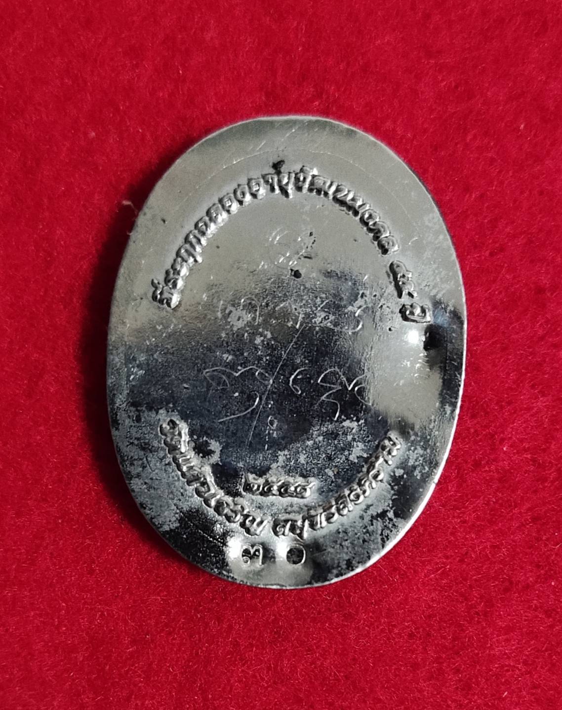 ล็อกเก๊ตเต็มองค์ รุ่นแรก หลวงพ่อคำนวณ วัดแก้วเจริญ จ.สมุทรสงคราม ปี 58 พร้อมรอยจาร สำเนา สำเนา