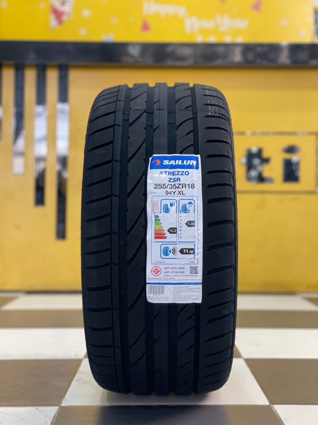 #ยางใหม่ไซหลุน #SAILUN ATREZZO #ZSR 255/35ZR18 ยางใหม่ปี2024