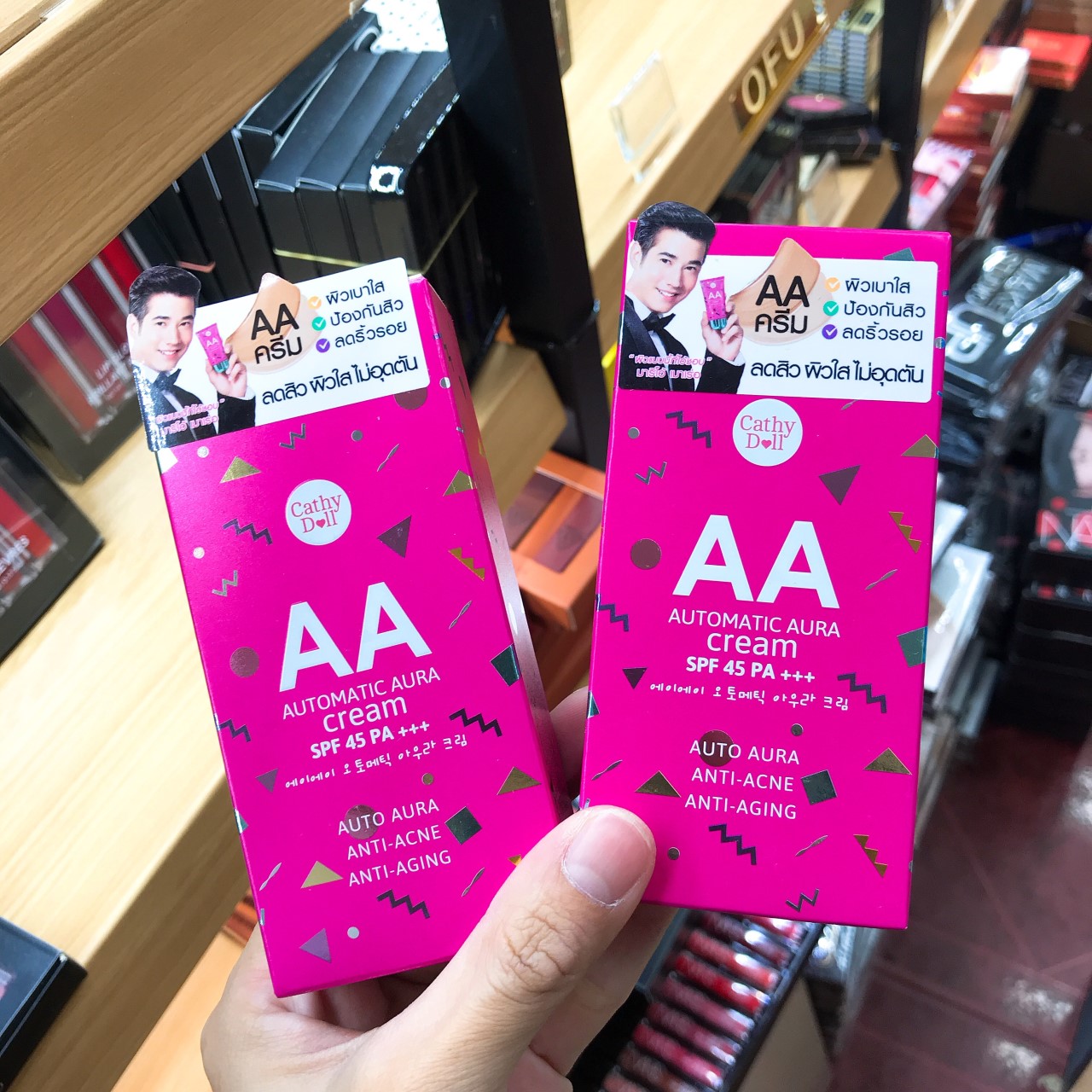 Karmart Cathy Doll Automatic Aura Cream SPF45 PA+++ 50g. AAครีม # 21 #23 (แบบหลอด)