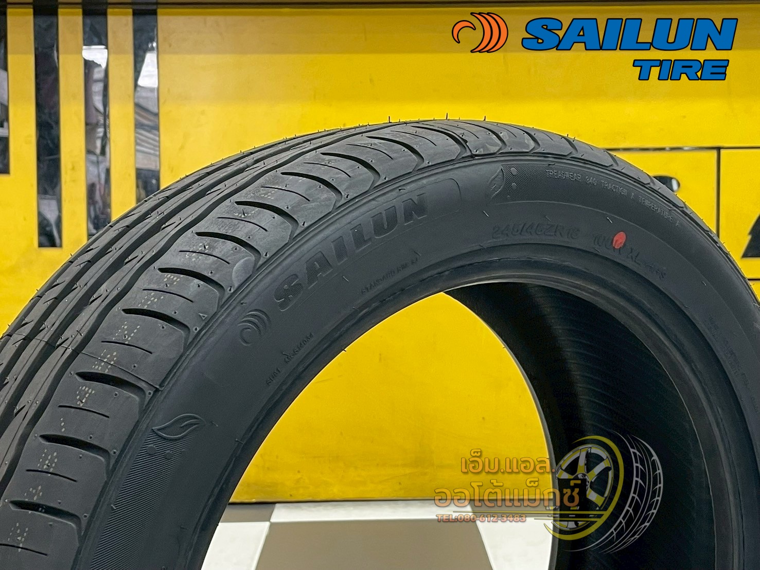 ยาง SAILUN Atrezzo SVA1 ขนาด 245/45R18 ยางใหม่ปี2025