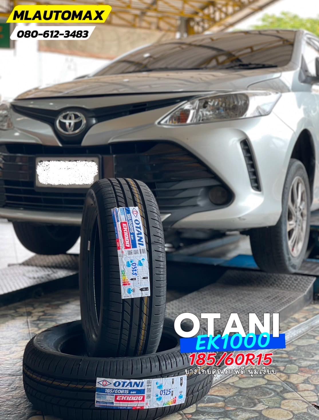 🚘 #TOYOTA_VIOS🛞 เปลี่ยนยาง #OTANI #EK1000 185/60R15
