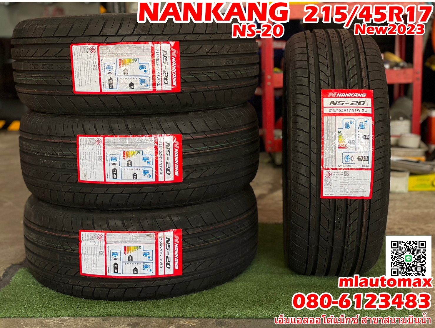 ยางใหม่NANKANG NS-20 215/45R17 ยางใหม่ปี2023