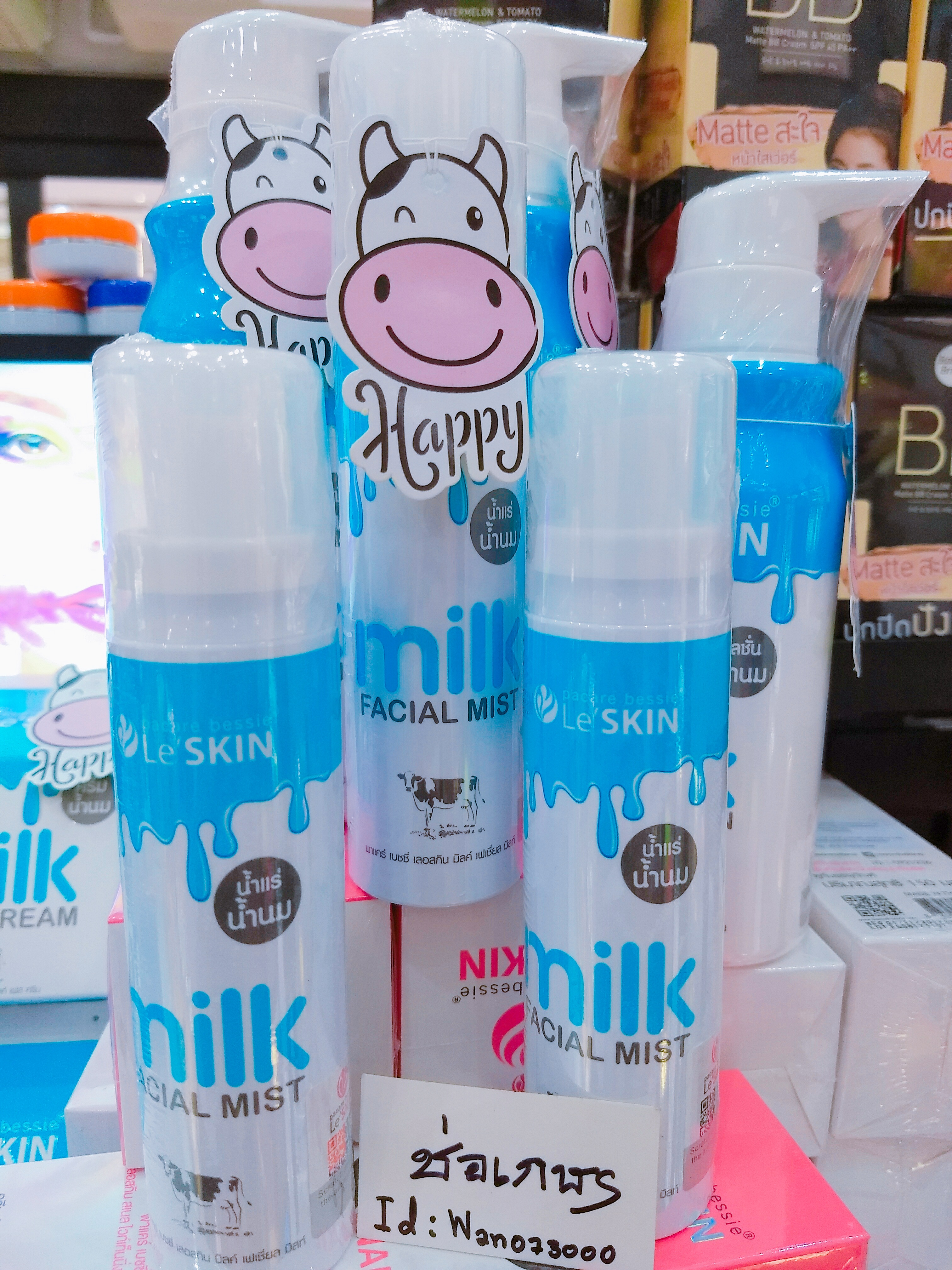 Le’ SKIN milk Facial mist สเปรย์น้ำแร่ผสมน้ำนมสำหรับผิวหน้า