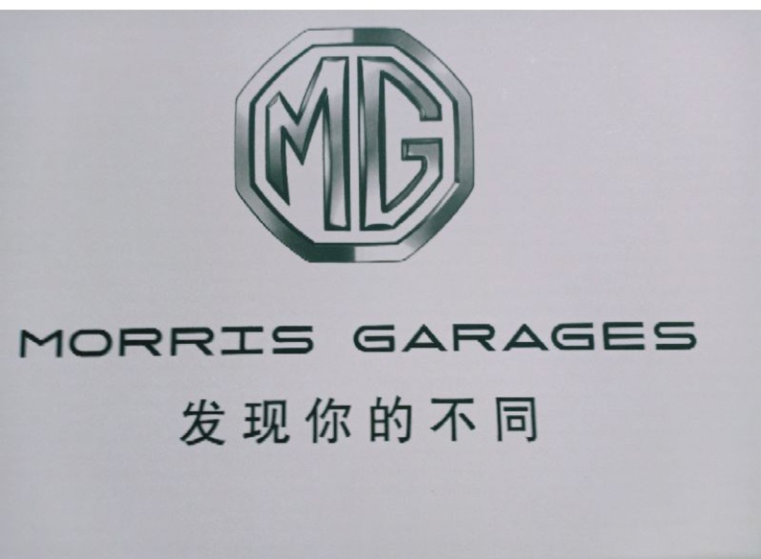 ชุดปะเก็นเครื่อง Overhual (ชุดใหญ่) MG3