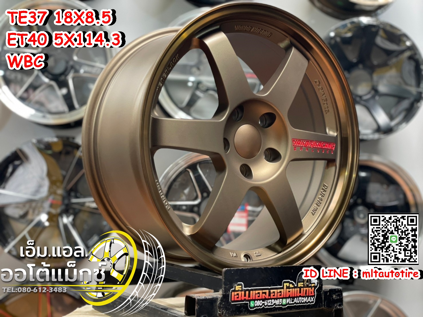 ล้อแม็กซ์ขอบ18 ลายTE37 งานAuto Speed ขอบ18 กว้าง8.5 ออฟ40 5รู114.3 สีน้ำตาลหยอดแดง(WBC)