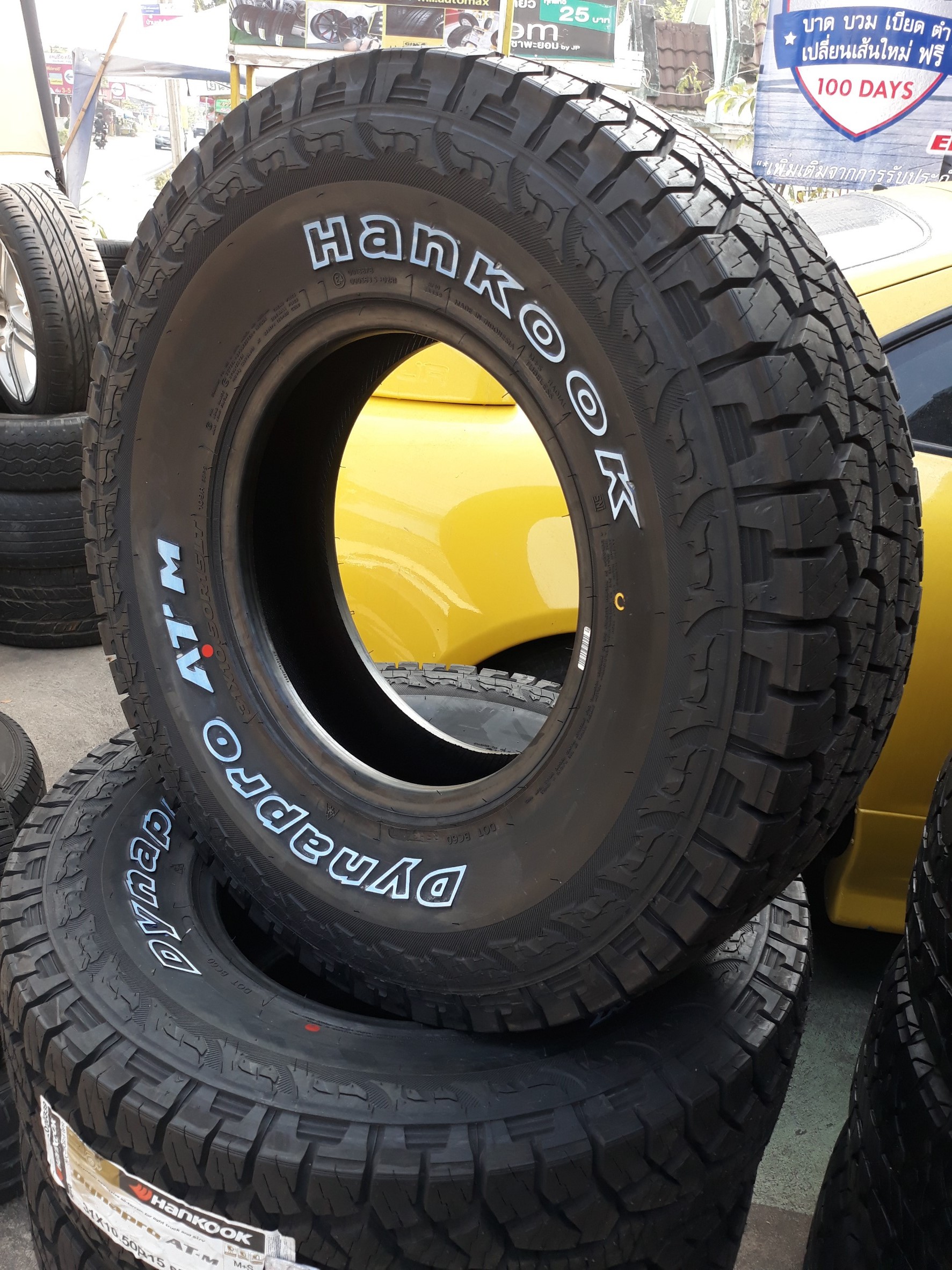 ยางใหม่ HANKOOK Dynapro AT-M 31X10.5R15