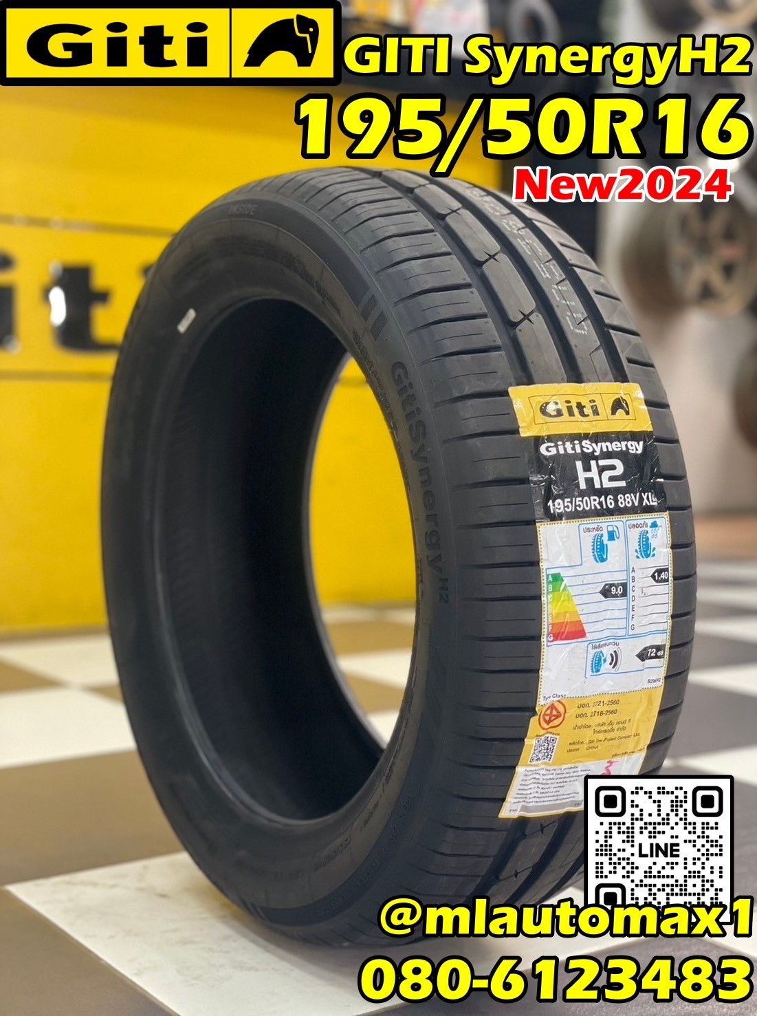 ยางใหม่จีที Giti Synergy H2 195/50R16 ยางใหม่ปี2024