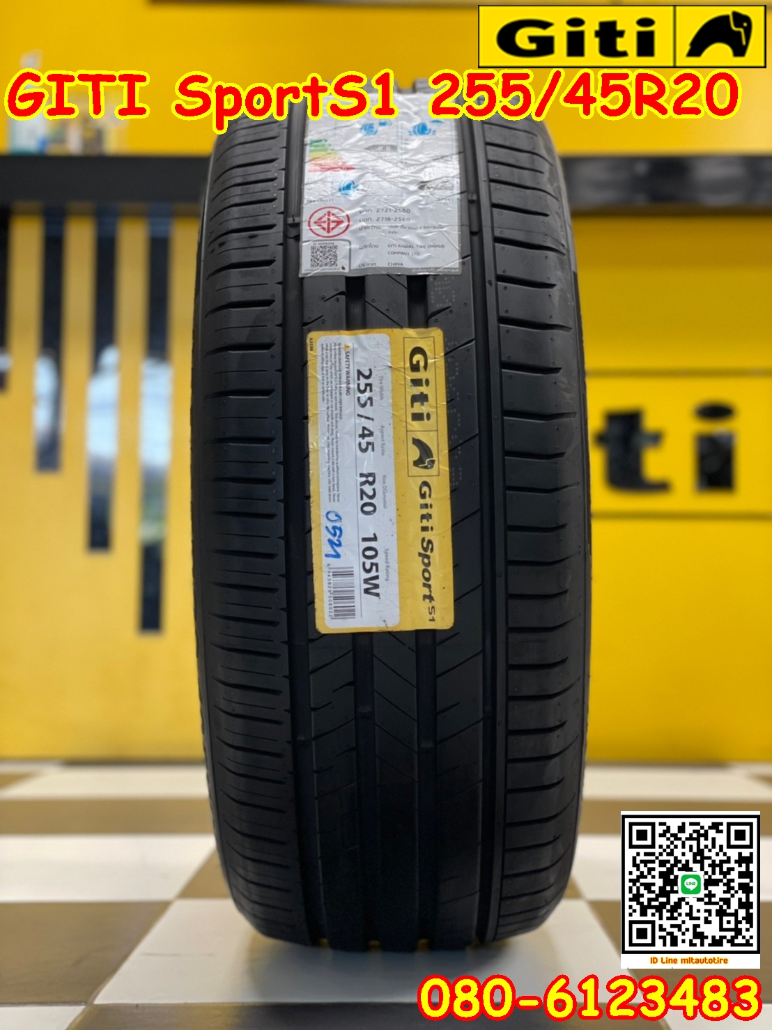 255/45R20 Giti SportS1 ยางสปอร์ต ยางรถยนต์คุณภาพดี สมรรถนะสูง