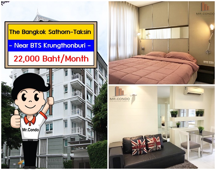 *ให้เช่า* The Bangkok สาทร-ตากสิน ห้องใหญ่ แต่งครบ บิ้วสวย ติด BTS กรุงธนบุรี