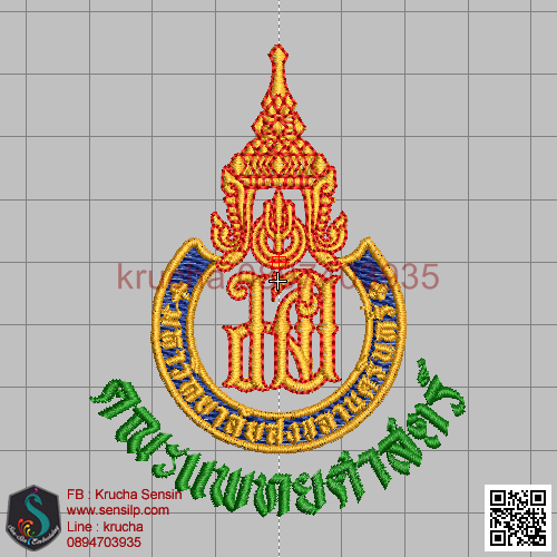 ไฟล์บล็อคปัก มหาวิทยาลัยสงขลานคริทร์ คณะแพทยศาสตร์ 1