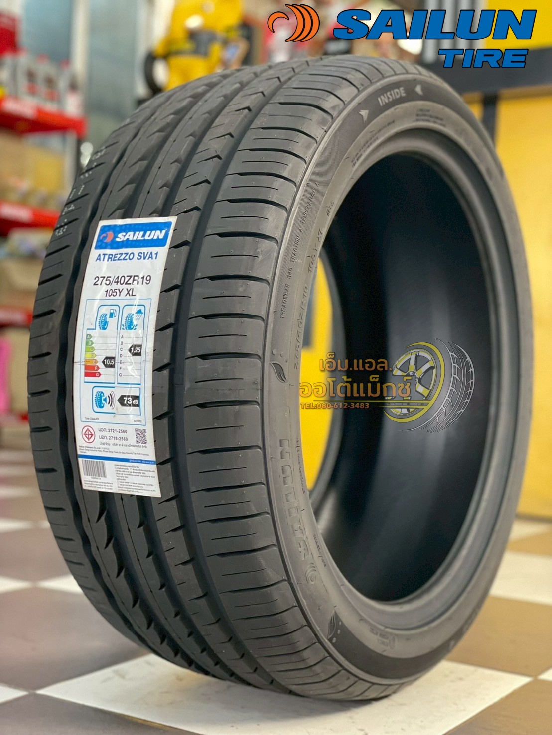 ยางใหม่ ไซหลุน #SAILUN ATREZZO #SVA1 275/40ZR19 ยางใหม่ปี2025🔥🔥
