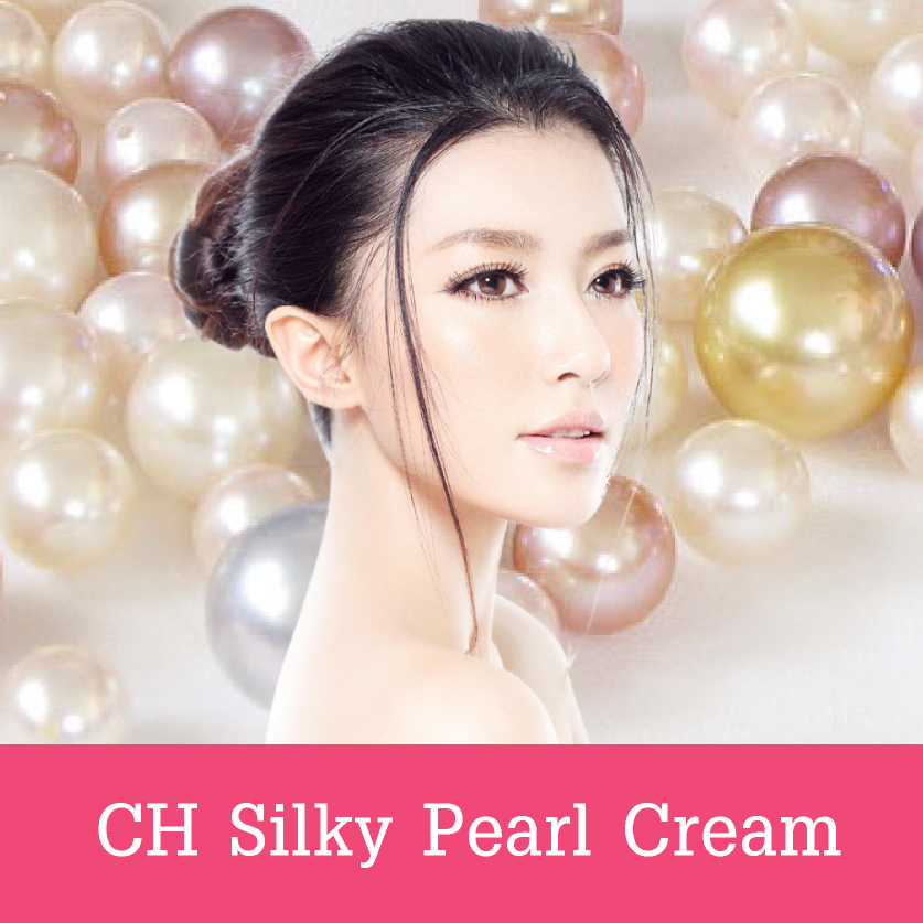CH Silky Pearl Cream/ซีเอช ซิลกี้ เพิร์ล ครีม
