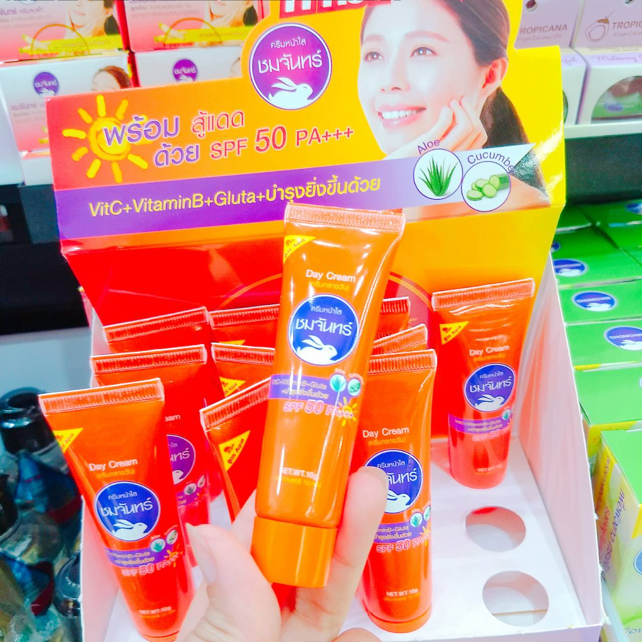 ครีมกันแดดหน้าใสชมจันทร์