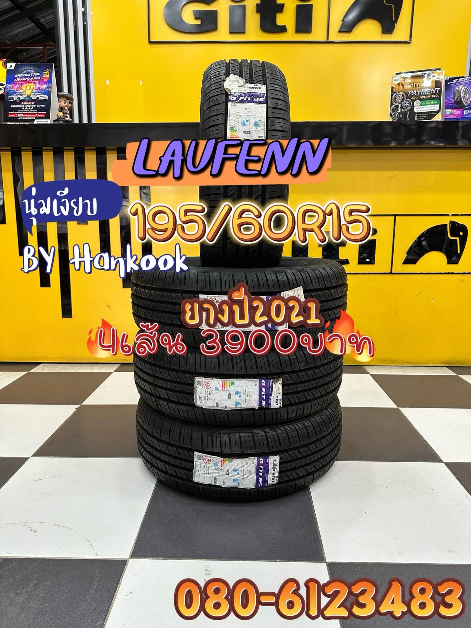 🔥#ยางใหม่ปีเก่า🔥 #Laufenn G Fit As 195/60R15 ยางใหม่ปี21
