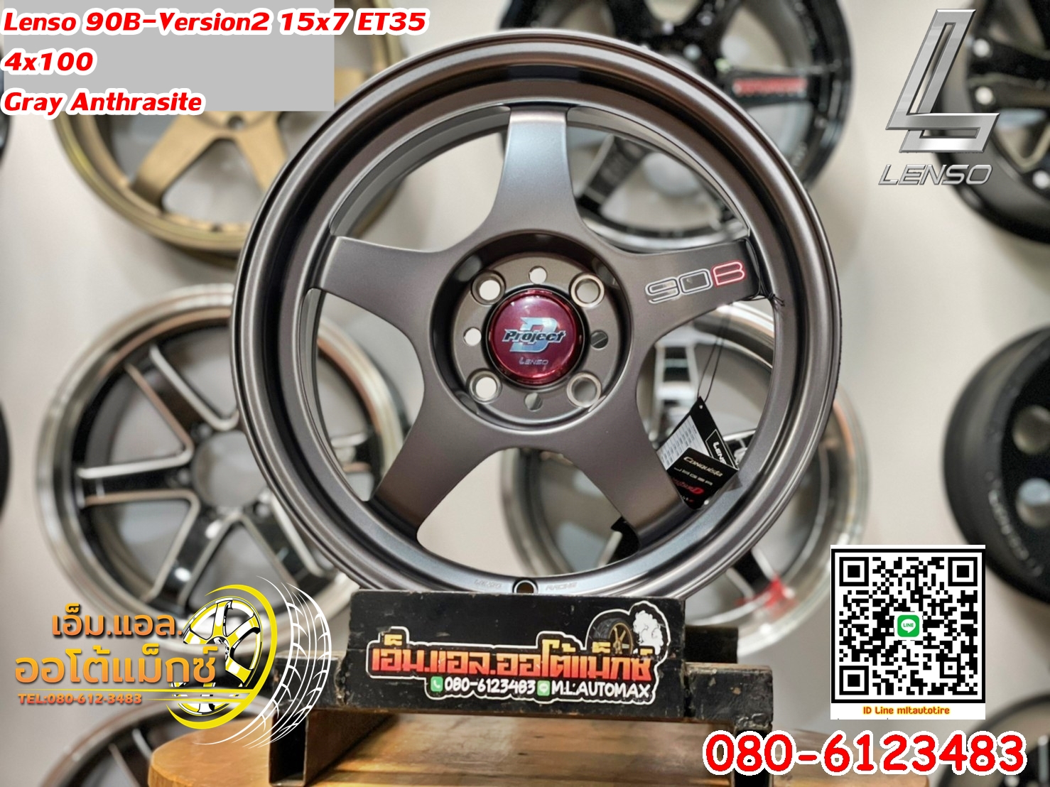 ล้อแม็กซ์ขอบ15 Lenso ProjectD 90B-Version2 ขอบ15 กว้าง7 ออฟ35 4รู100 สีเทาด้าน(Gray Anthrasite)
