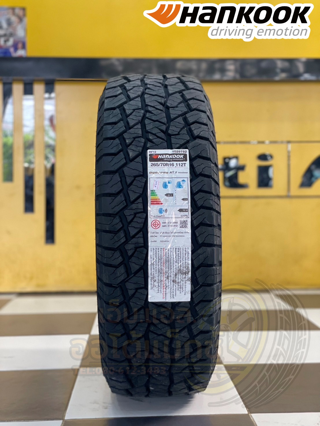 ยางใหม่ HANKOOK Dynapro AT2 Xtreme (RF12) 265/70R16 ยางใหม่ปี2024🔥 ยางตัวหนังสือสีขาว🔥