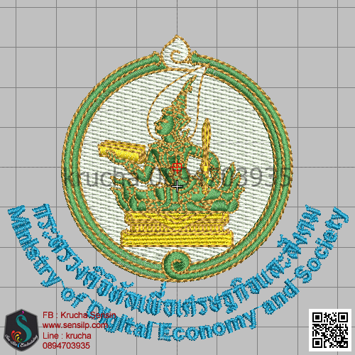 ไฟล์บล็อคปัก กระทรวงดิจิทัลเพื่อเศรษฐกิจและสังคม 2