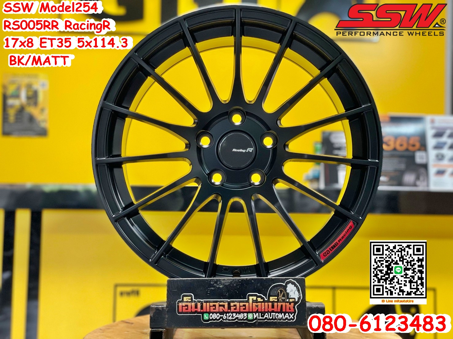 ล้อแม็กซ์ SSW ลายRS005 S254 ล้อแม็กซ์ขอบ17 5รู114.3 สีดำด้าน งานStamford Sport Wheel