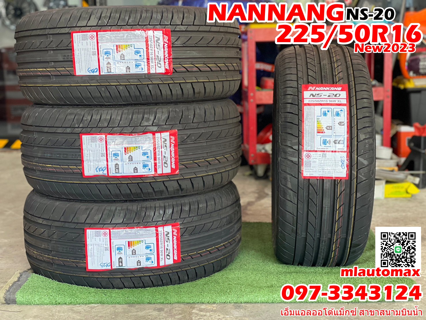 ยางใหม่NANKANG NS-20 225/50R16 ยางใหม่ปี2023
