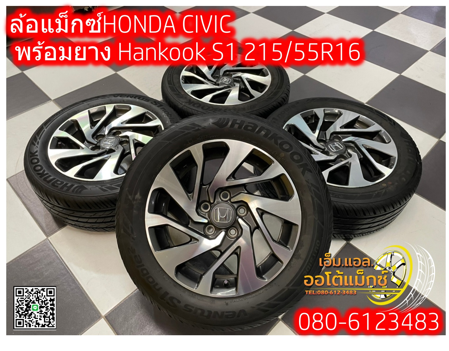 ล้อแม็กซ์ขอบ16 HONDA CIVIC 5รู114 พร้อมยางHANKOOK S1 215/55R16
