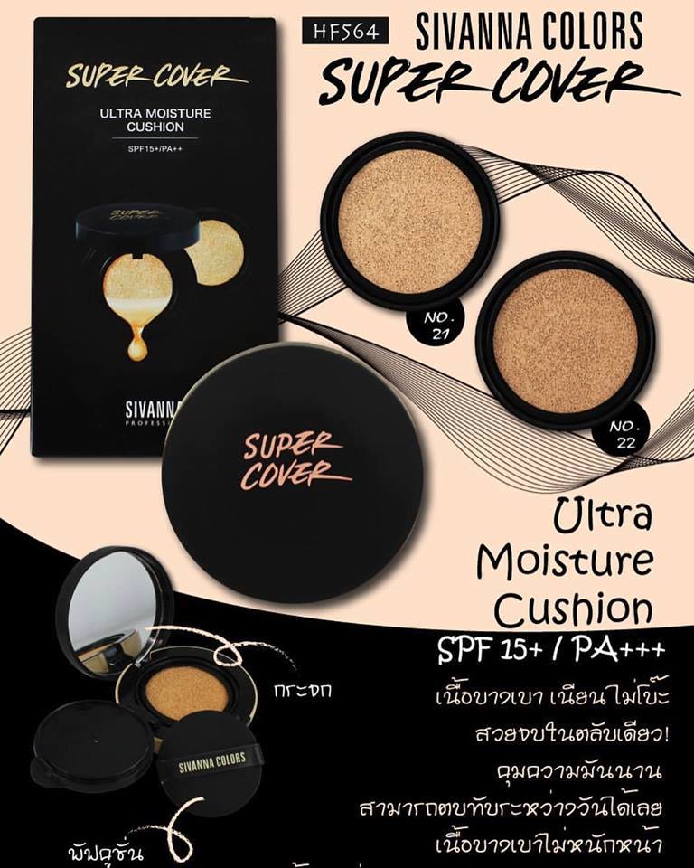 Sivanna Super cover ultra moisture cushion SPF15 PA+++ HF564