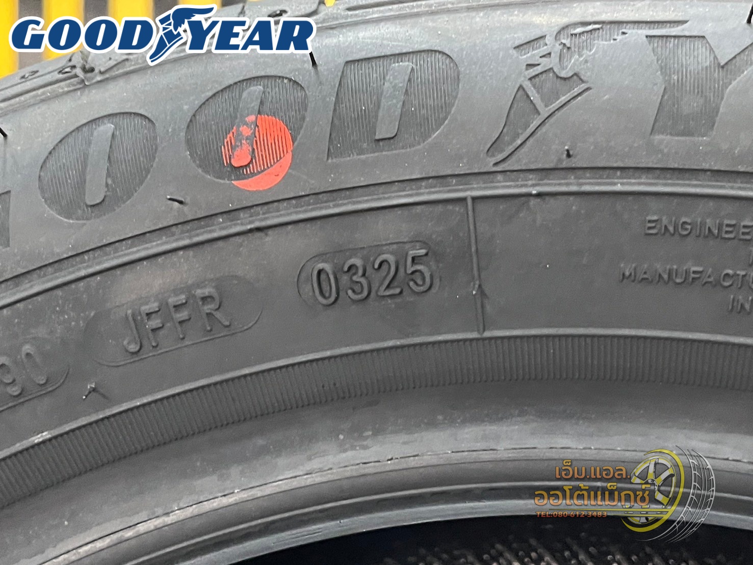 GOODYEAR Assurance DuraPlus2 185/60R15 ยางใหม่ปี2025 ราคาพิเศษมีจำนวนจำกัด