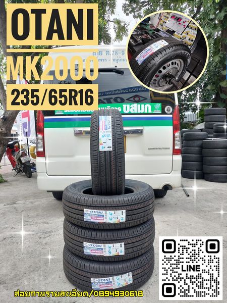 #TOYOTA_COMMUTER #OTANI_MK2000_235/65R16