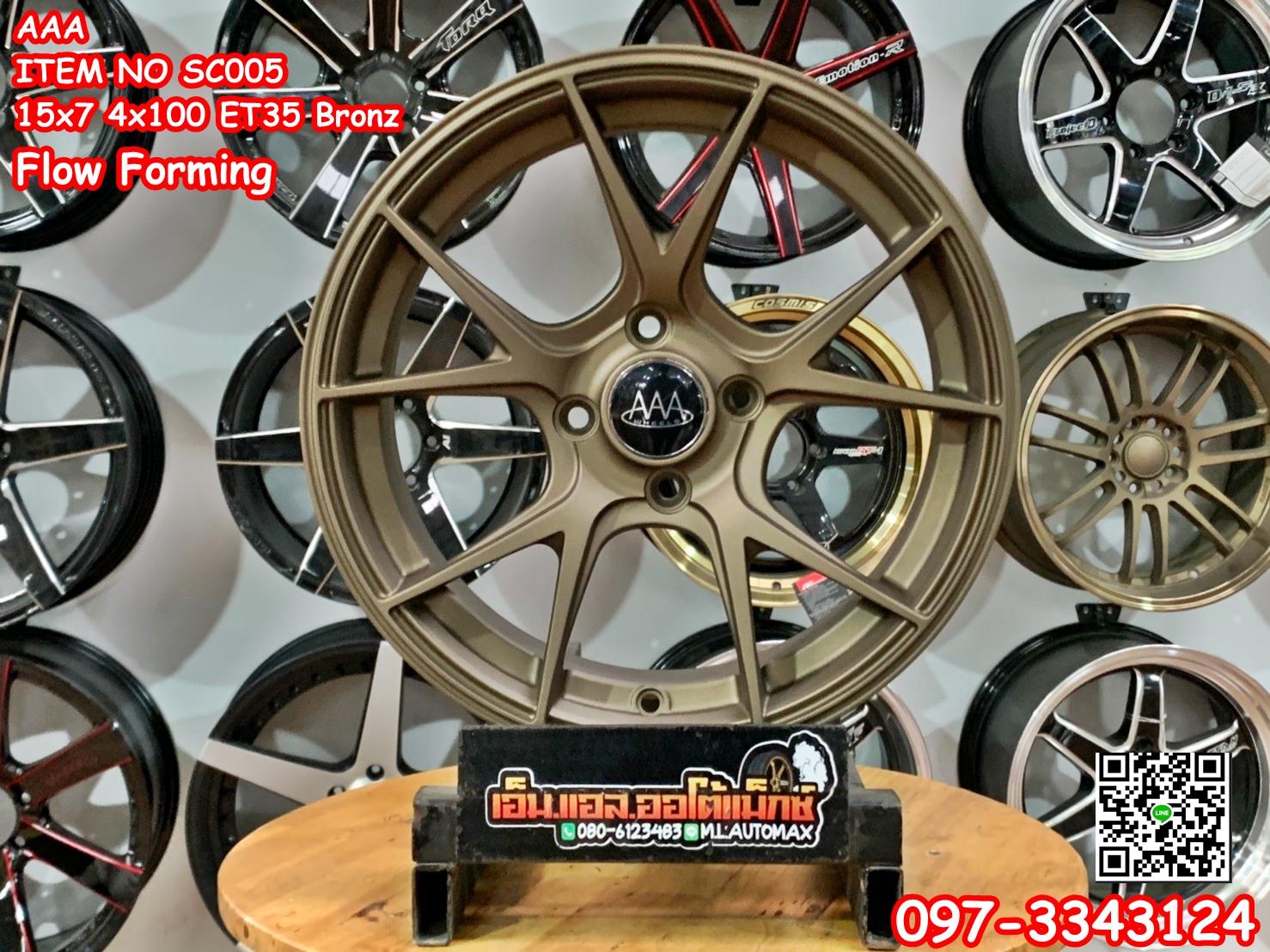 ล้อแม็กขอบ15 ล้อเบา FlowForming 15กว้าง7 ออฟ35 4รู100