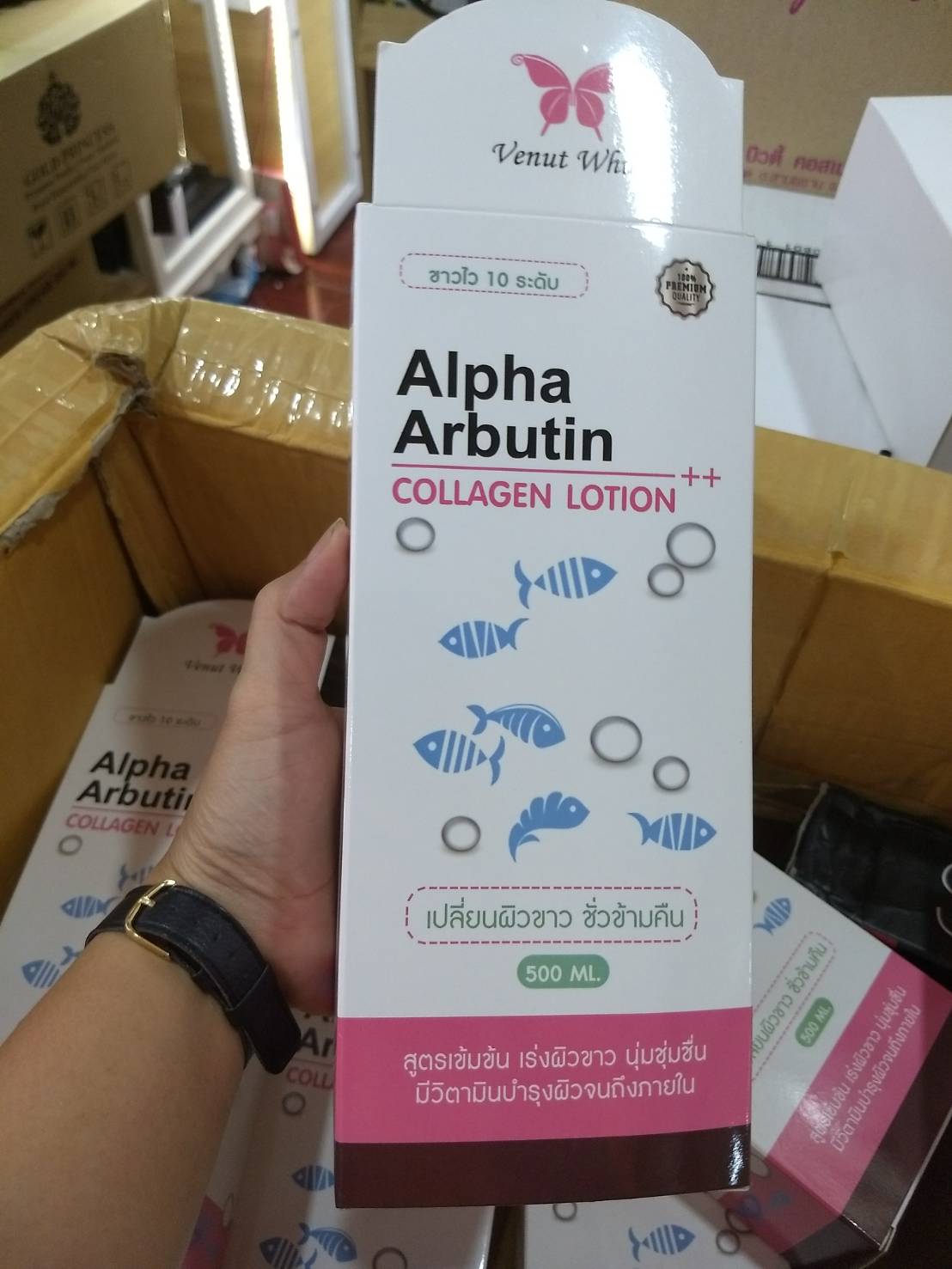 Alpha Arbutin Collagen Lotion โลชั่นอัลฟ่าผสมคอลลาเจน 500 ml.