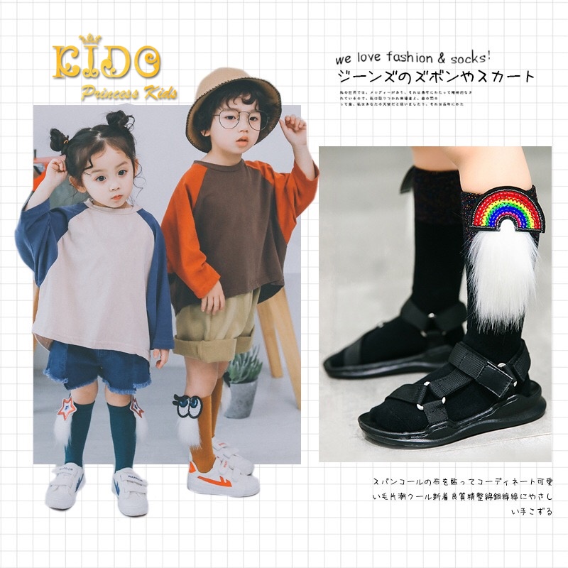 ถุงเท้าเด็ก(มีหน้าร้านอยู่รัชดา)MZ032 สีดำ ติดรูปสายรู้งสีสันสดใส