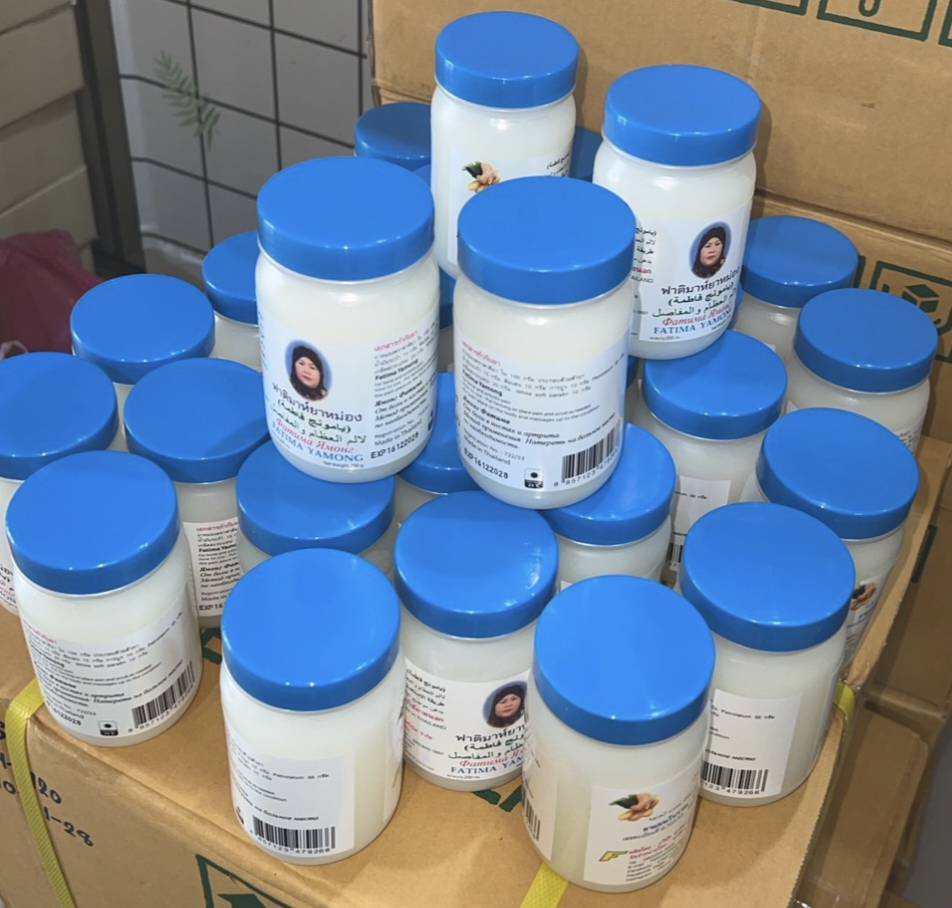 ยาหม่องฟาติมา