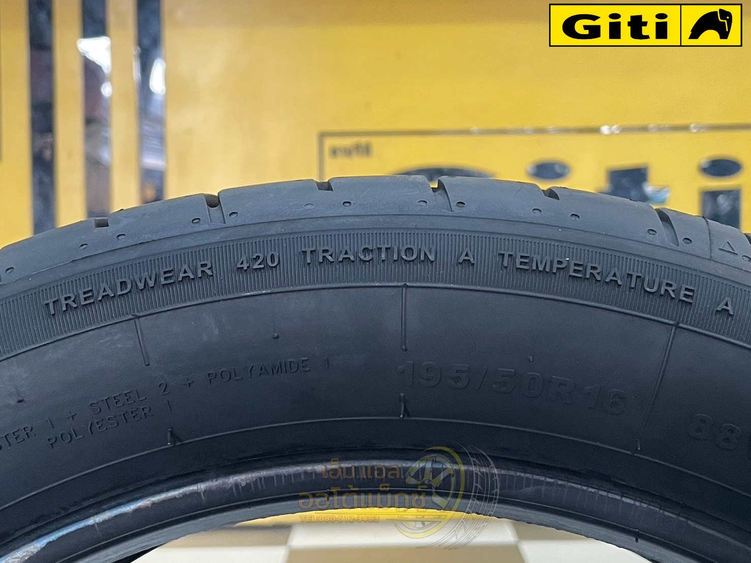 Giti Synergy H2 ขนาด 195/50R16 ปี 2025 เป็นยางกลุ่ม Comfort & Silence