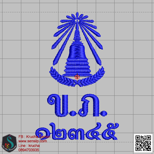 ไฟล์บล็อคปัก รร วัดเขมาภิรตาราม